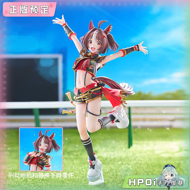 Phat! 赛马娘 闪耀 优俊少女 放声欢呼 手办