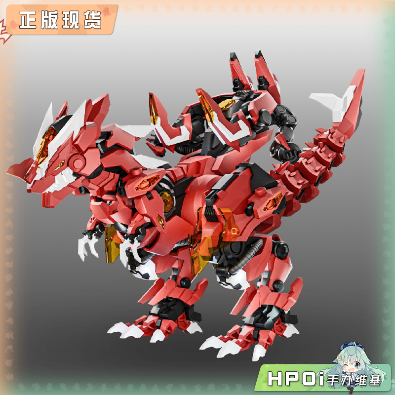 喜玩社 暴龙 羽王龙 坐骑 机甲 拼装模型 可动手办