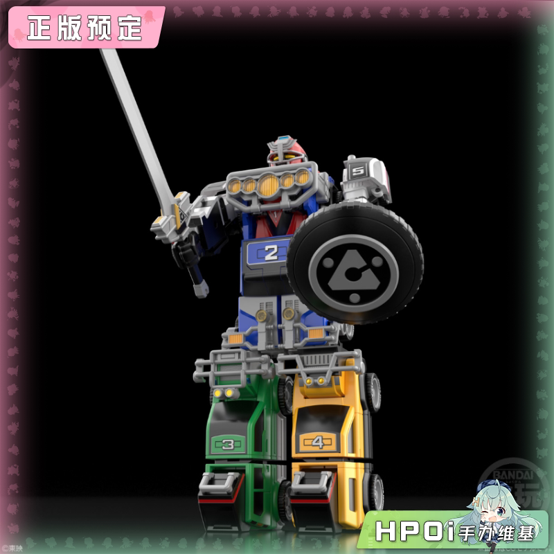 万代食玩 SMP 激走战队车连者 RV机器人 拼装模型