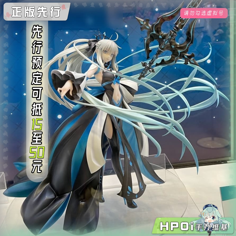 Alter FATE FGO命运冠位指定狂战士摩根最终再临手办