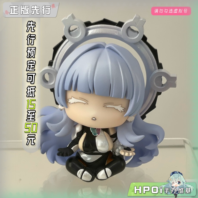 GNFTOYZ NIKKE 胜利女神 妮姬 娜尤塔 Baby Q版 手办