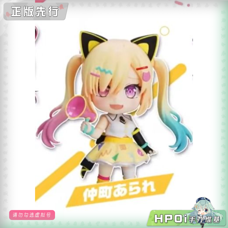 GSC BanG Dream 梦想协奏曲 仲町阿拉蕾 粘土人 手办