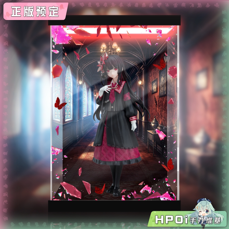 展示盒 GSC GSAS 魔法少女的魔女审判 二阶堂希罗