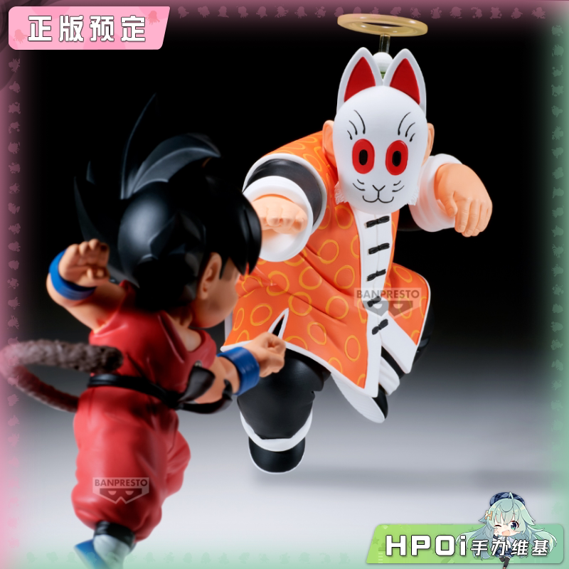 眼镜厂 MATCH MAKERS 龙珠 孙悟空 孙悟饭爷爷 手办