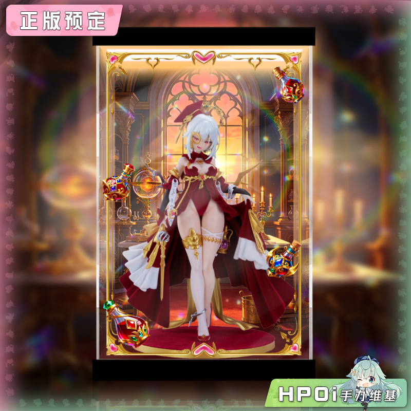 展示盒 DCTer 炼金术师 礼服 植绒 手办