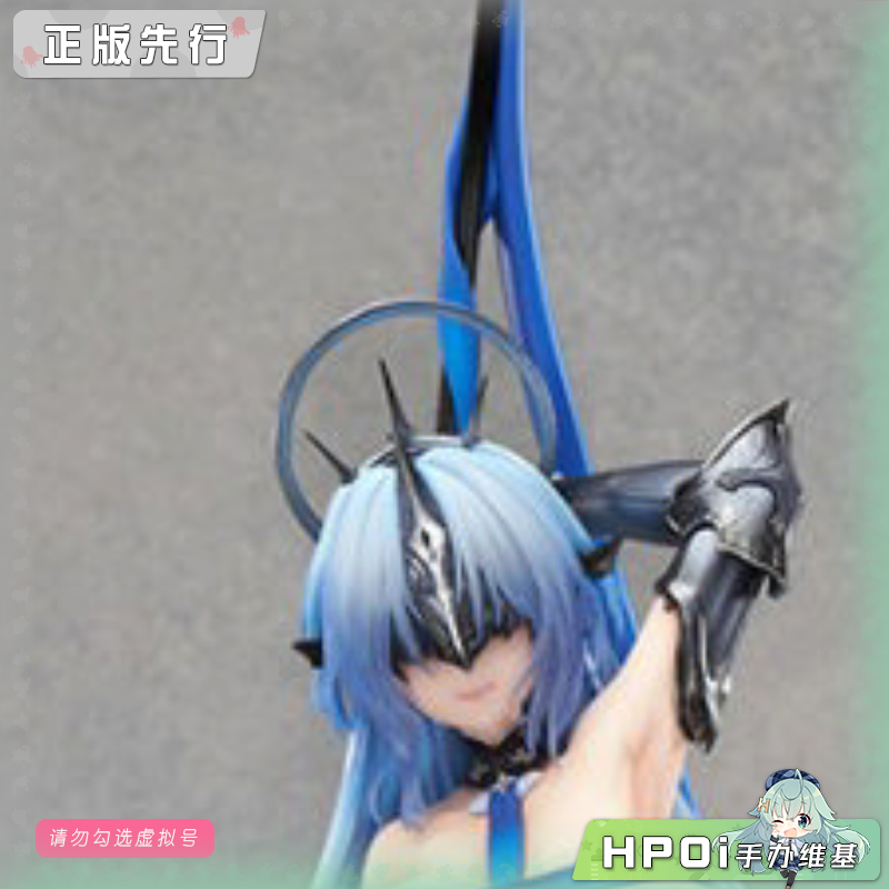 APEX 碧蓝航线 阿尔萨斯 手办