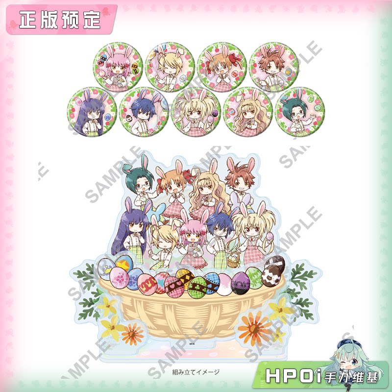 A3 守护甜心 复活节ver Q版吧唧徽章 立牌 周边