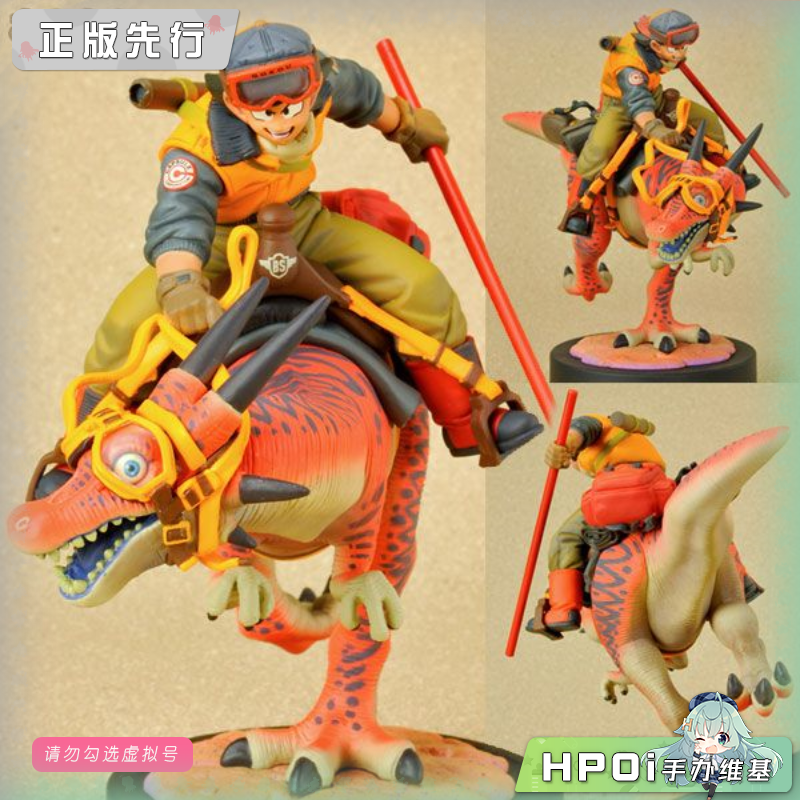 MegaHouse 龙珠Z DRMC 孫悟空01 手办