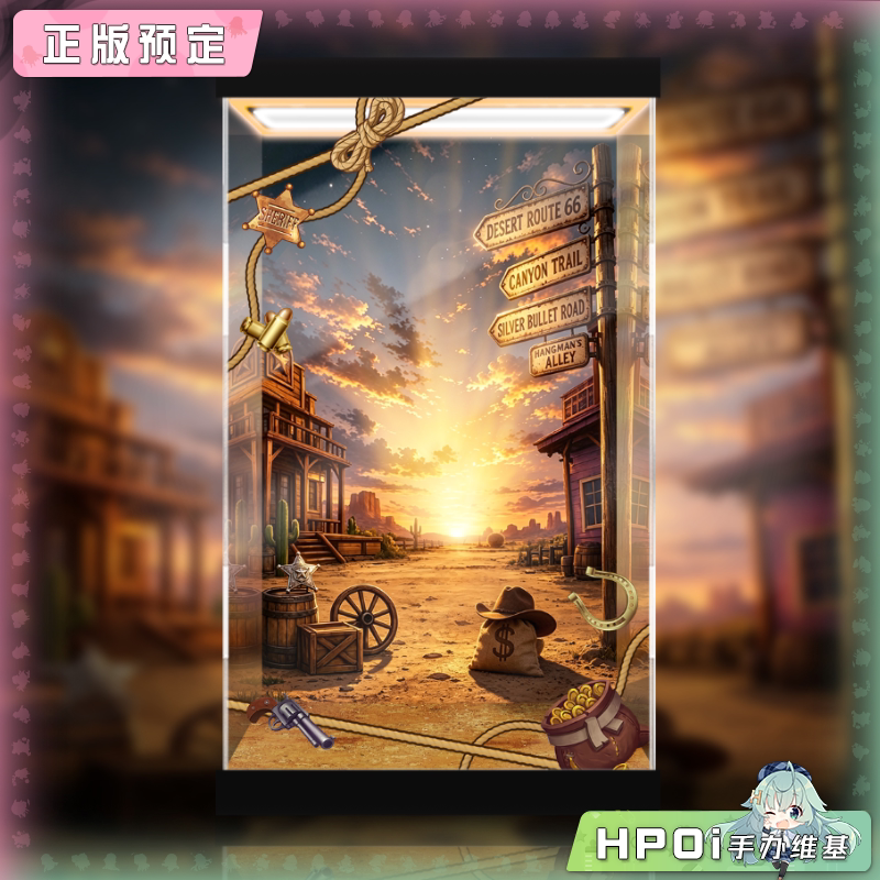 展示盒 ASCENDIA 索菲亚 希琳 牛仔女孩 手办