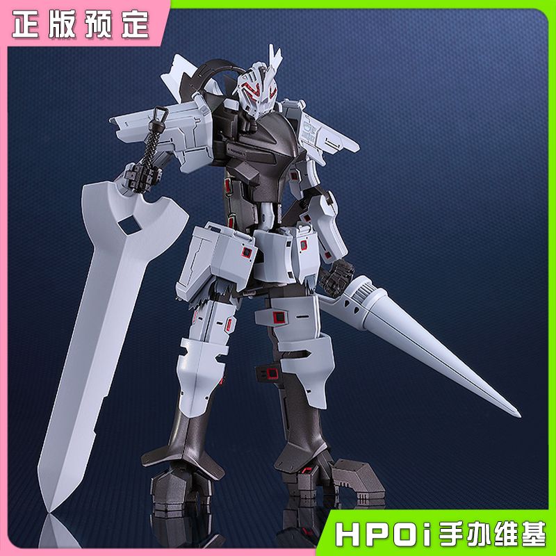 GSC MODEROID 破刃之剑 帝尔锋 第二形态 拼装模型
