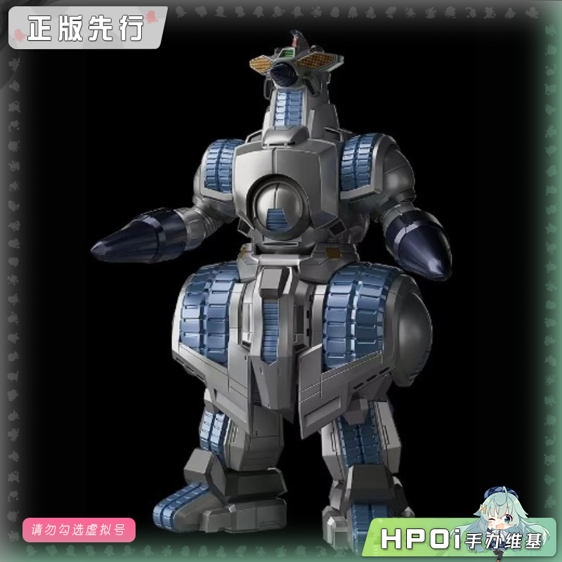 GSC MODEROID 哥斯拉大战太空哥斯拉 摩杰拉 手办