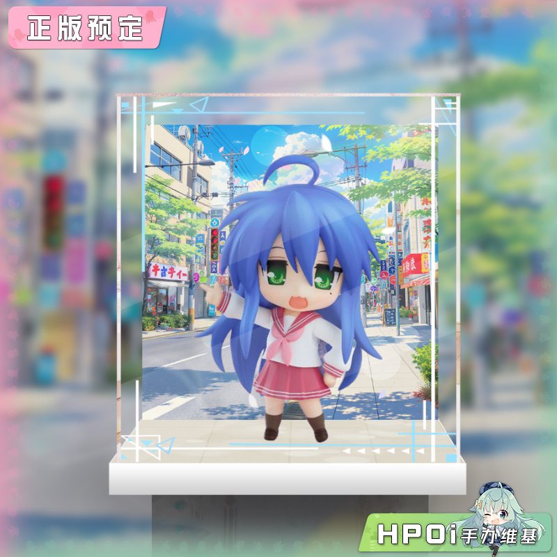 展示盒 GSC 幸运星 粘土人 泉此方 可动 手办