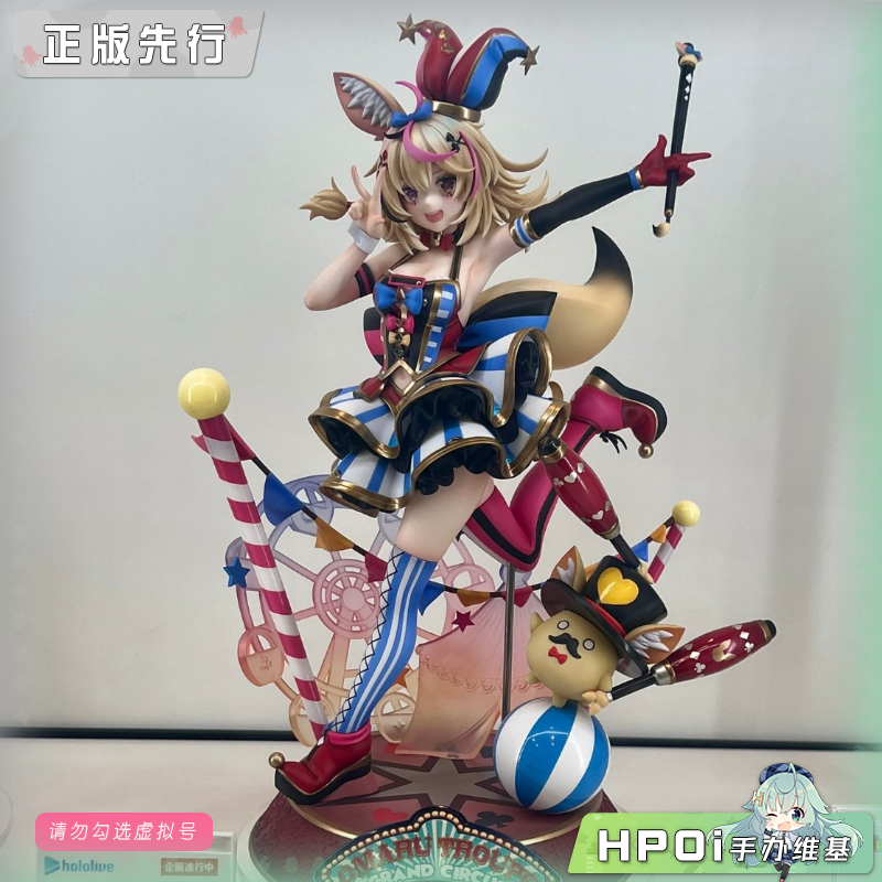 Claynel hololive 虚拟主播 vtb 尾丸波尔卡 手办