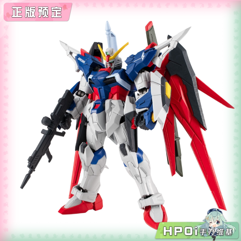 万代食玩 PB 高达 G FRAME FA 命运高达 手办