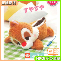 (Hpoi spot)SEGA MEJ Kiki and Titi Titi Good Night Sleep Party Plush doll