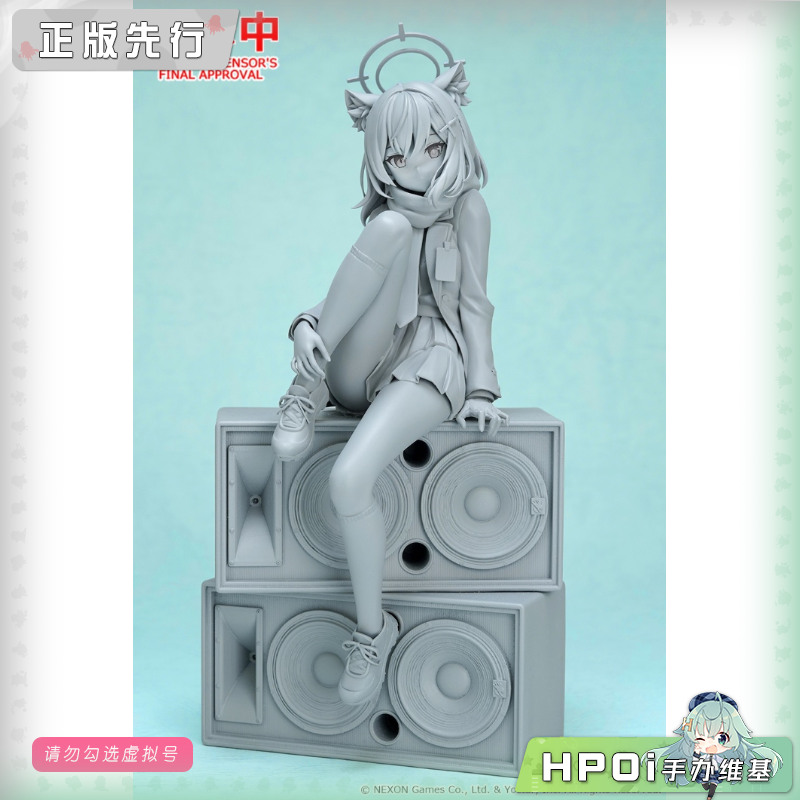 GSC 蔚蓝档案 砂狼白子 Music 3D LIVE 手办