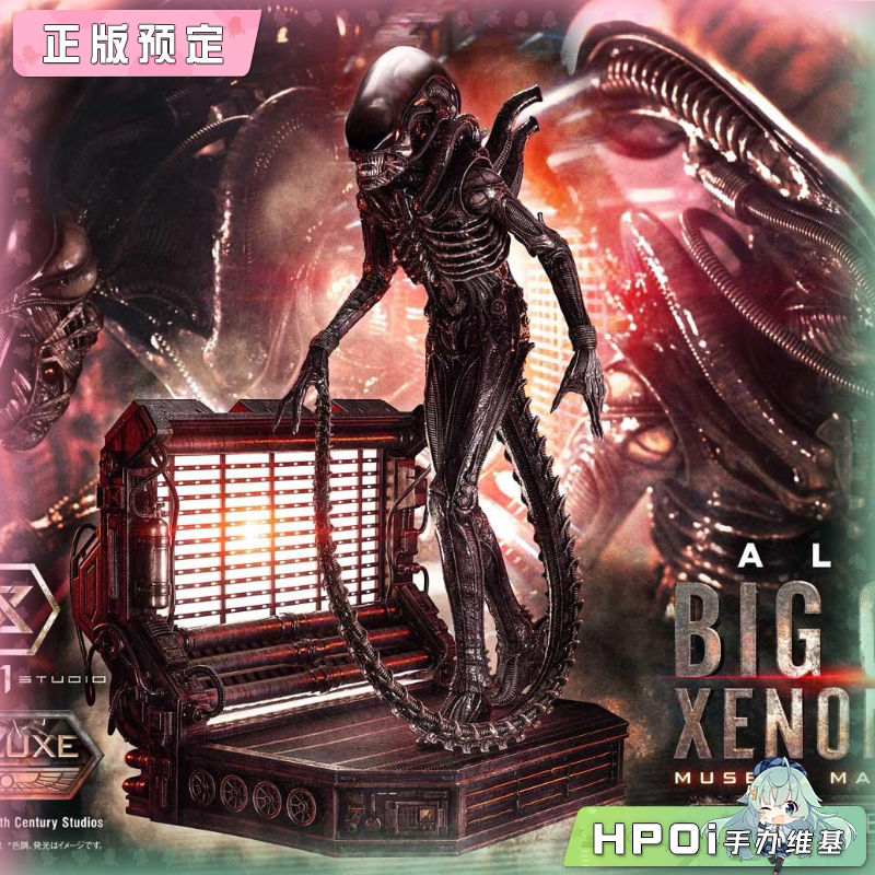 Prime 1 Studio 异形 Big Chap Xenomorph 雕像 手办