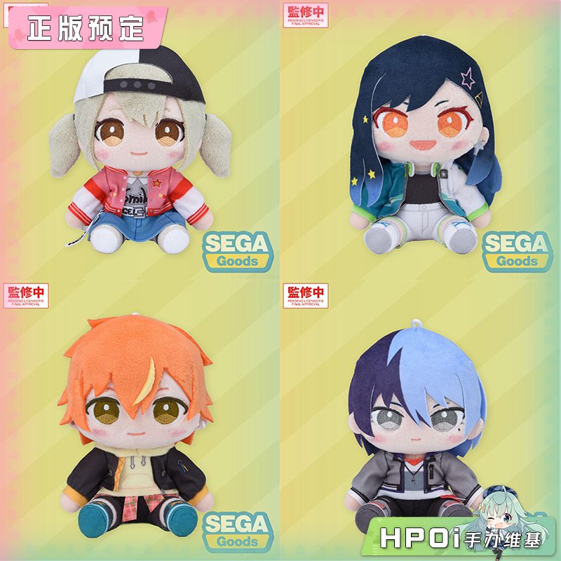 SEGA 世界计划 缤纷舞台 初音未来 VBS 坐姿 毛绒