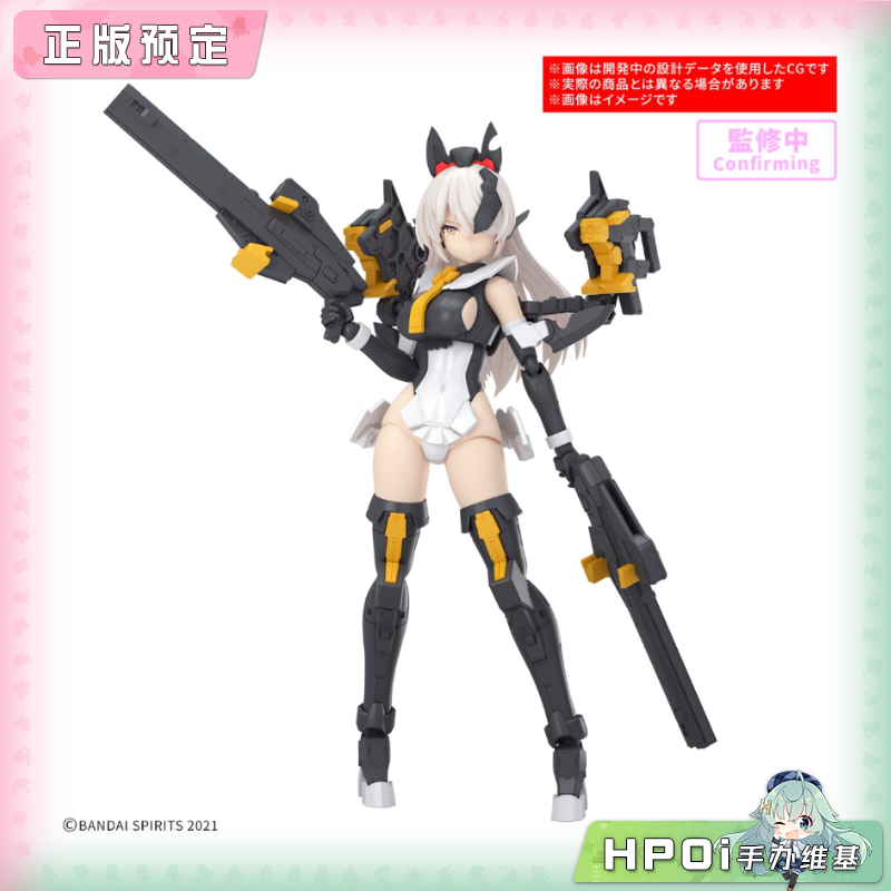 万代 30MS 贝尔维利亚‑贝里斯 备战形态 拼装 手办