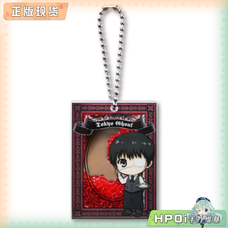 东京食尸鬼 东京喰种 金木研 亚克力挂件 钥匙扣