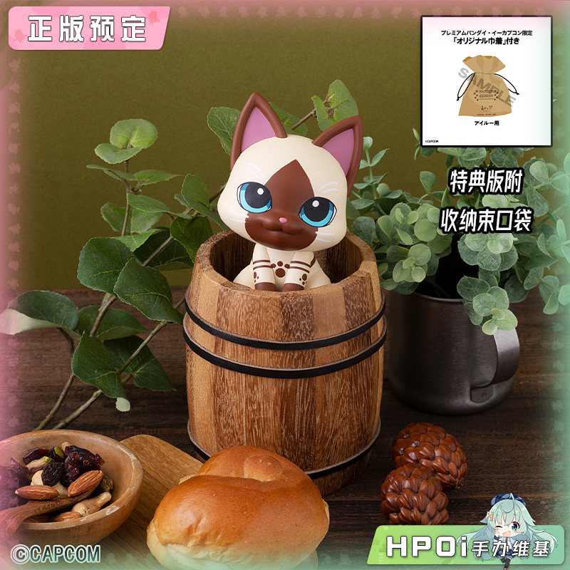MegaHouse MH 怪物猎人 Look up 艾露猫 Q版 手办