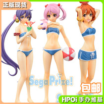 (Hpoi spot) SEGA Fleet collection ship Niang Wei Lian swimwear scenery hand