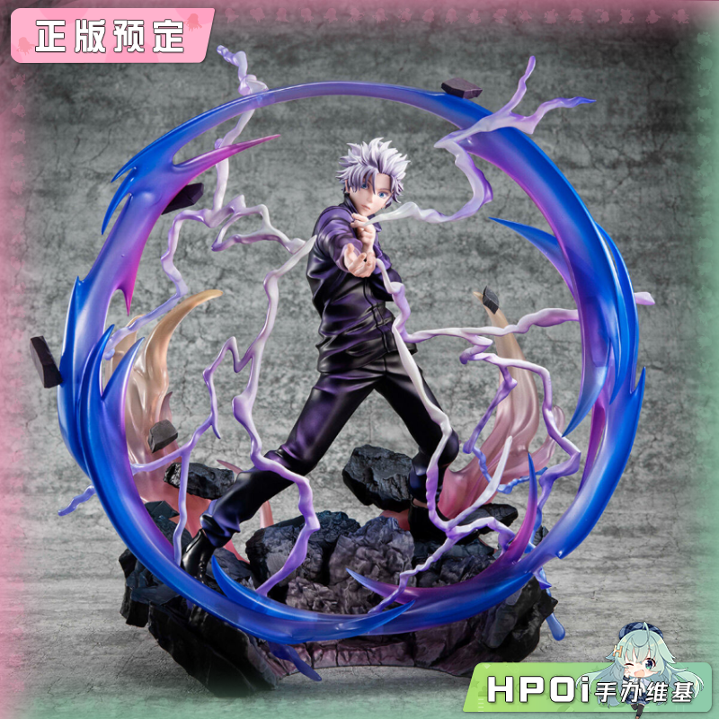  MegaHouse DX FIGUR 咒术回战 五条悟 虚式 手办