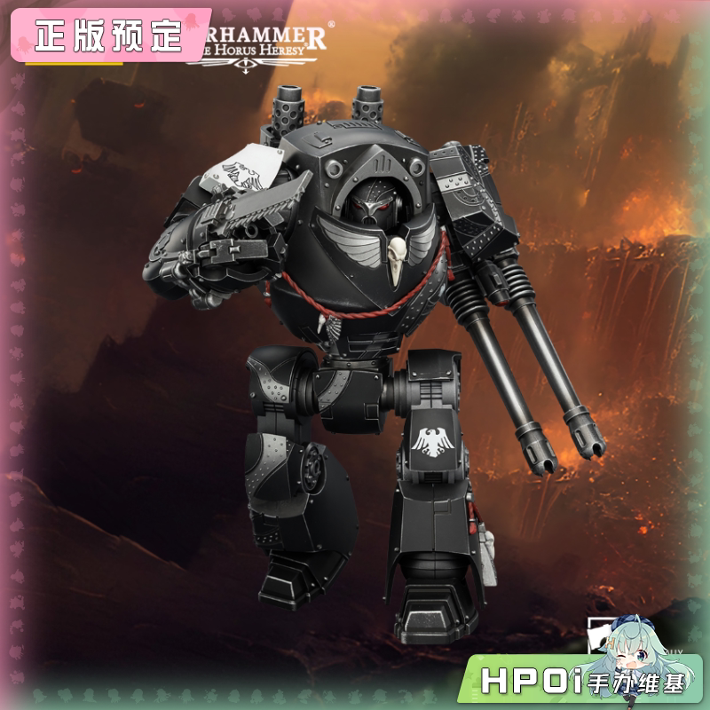 JOYTOY 暗源 暗鸦守卫 蔑视者无畏机甲 可动 手办