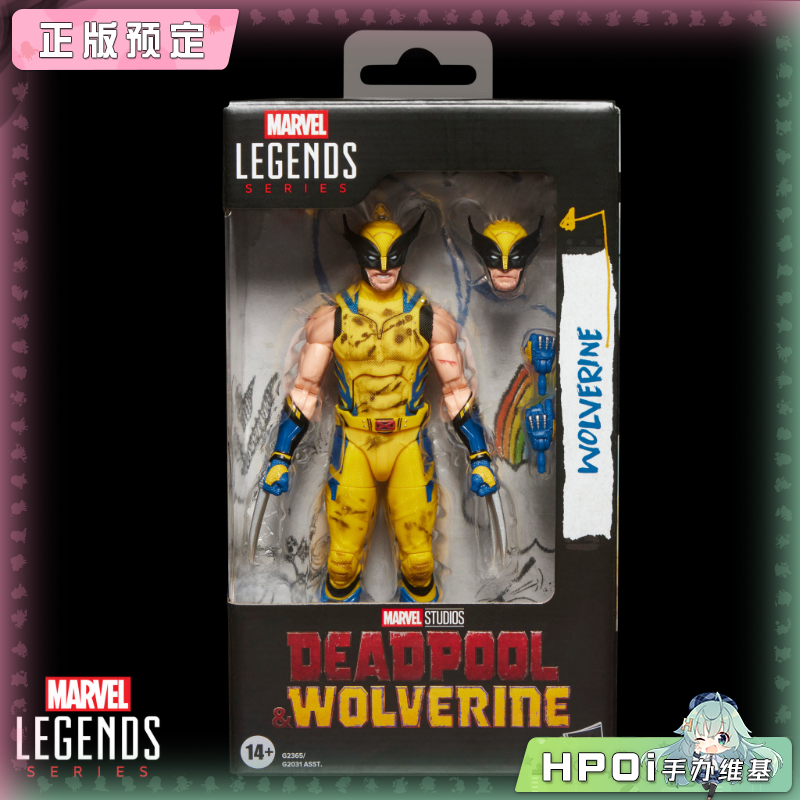 孩之宝 漫威传奇 金刚狼与死侍 金刚狼 手办