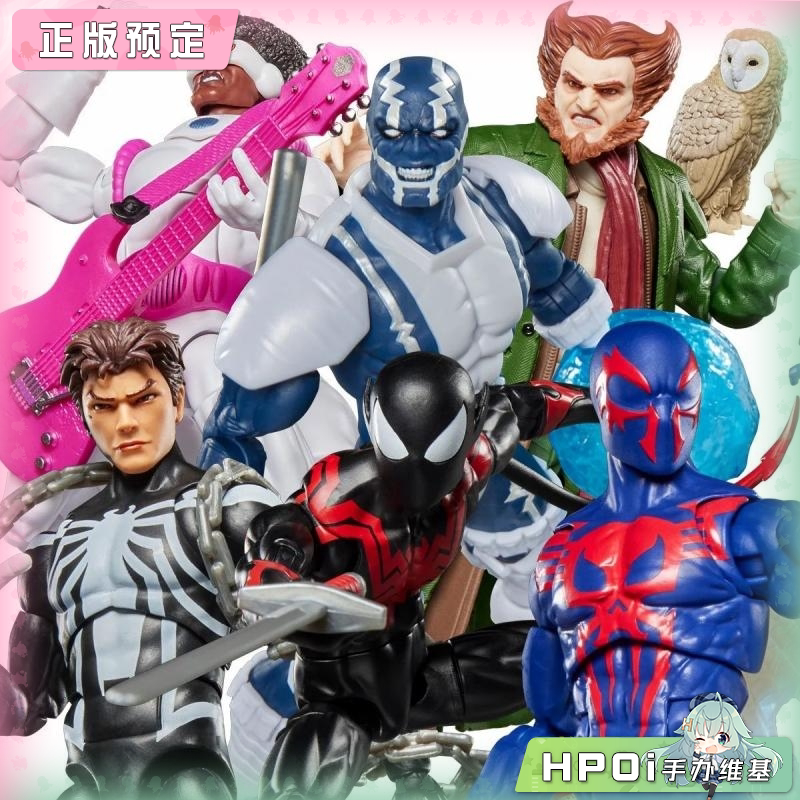 孩之宝 漫威传奇 蜘蛛侠漫画版 角色套装 可动手办