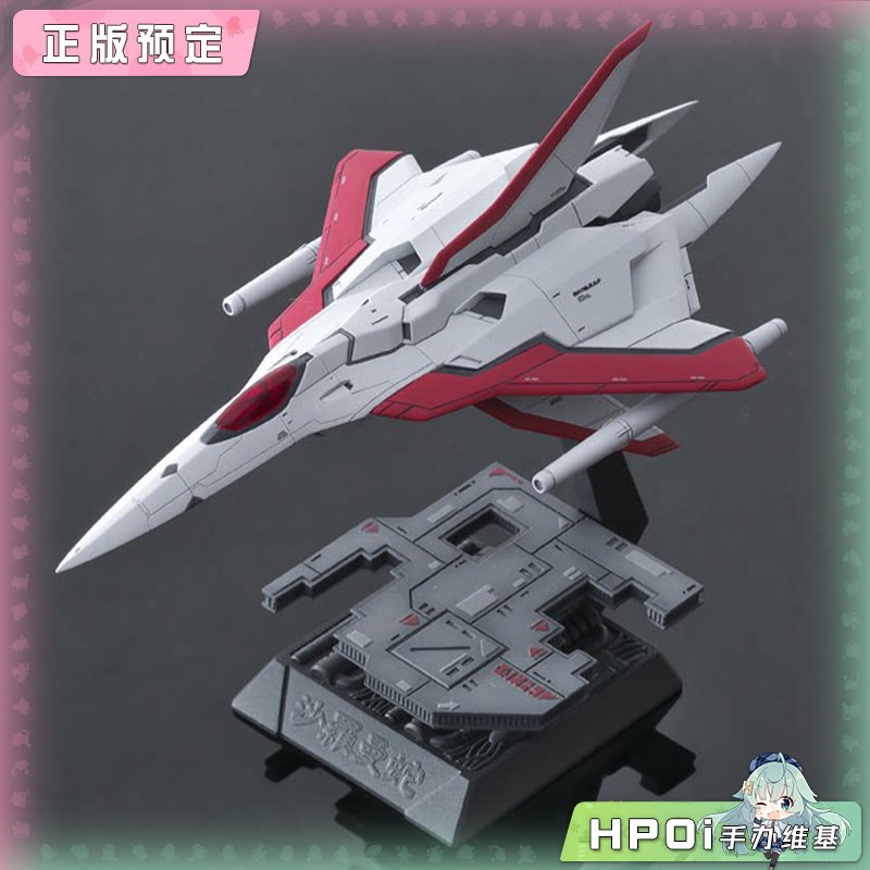 RC Berg 复古街机 沙罗曼蛇 Lord British 拼装模型