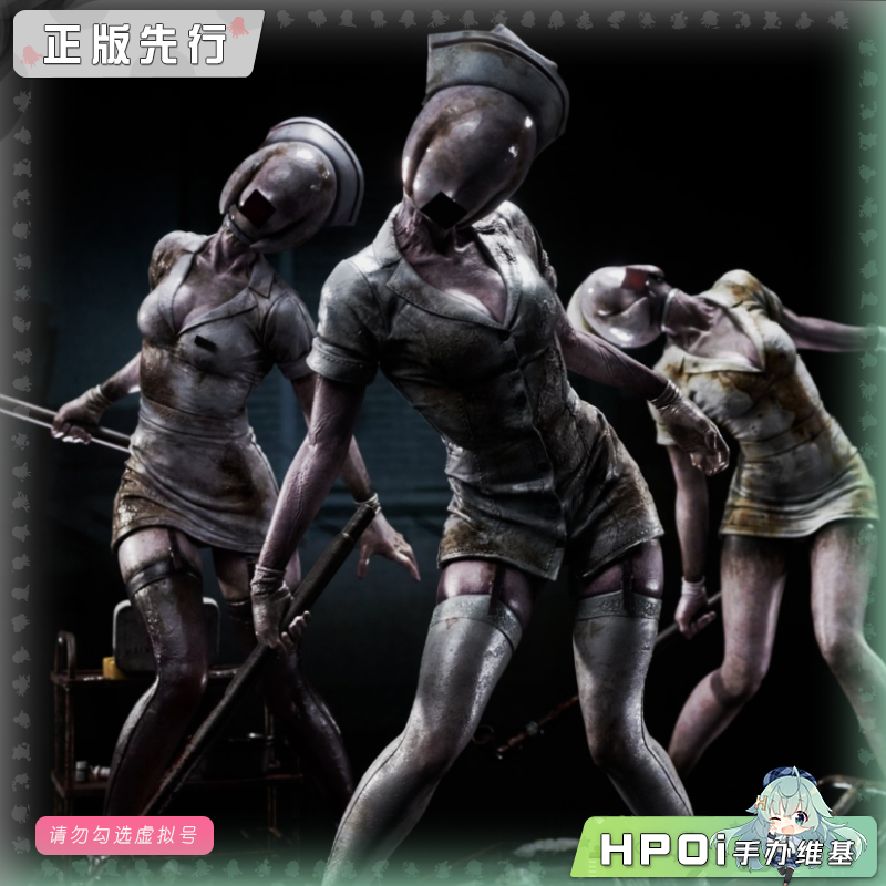 Prime 1 Studio P1S 寂静岭2 泡泡头护士 手办