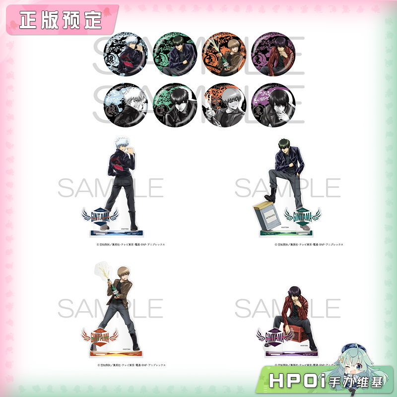 角川 银魂 机车骑手 闪吧唧徽章 角色立牌 周边