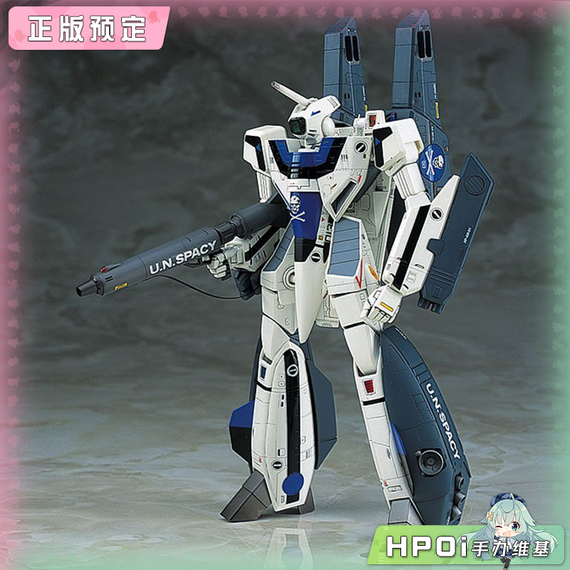 长谷川 超时空要塞 女武神明美护卫机 VF1A 拼装模型