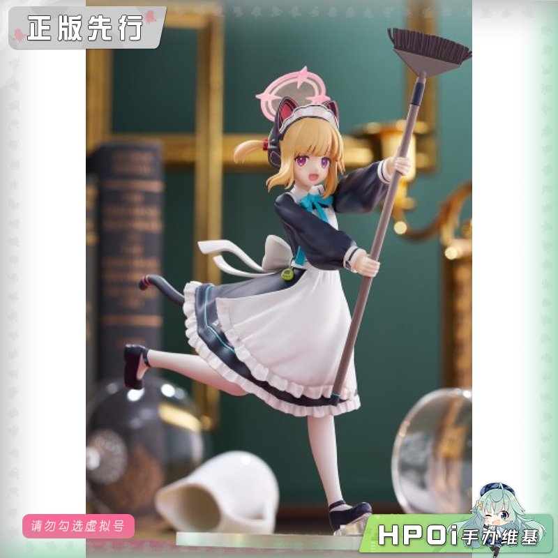 GSC 蔚蓝档案 POP UP PARADE 才羽桃 女仆 手办