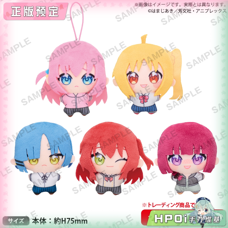 Bushiroad 孤独摇滚 梦偶系列 vol.1 毛绒 玩偶 公仔