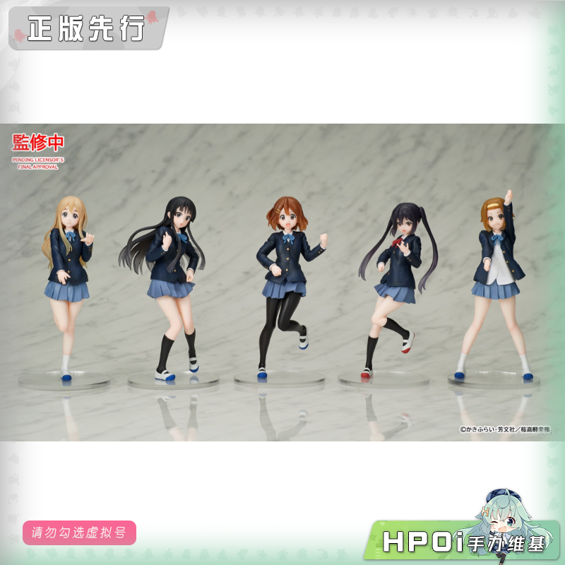 VISION KON 轻音少女 CHILLfigg 手办