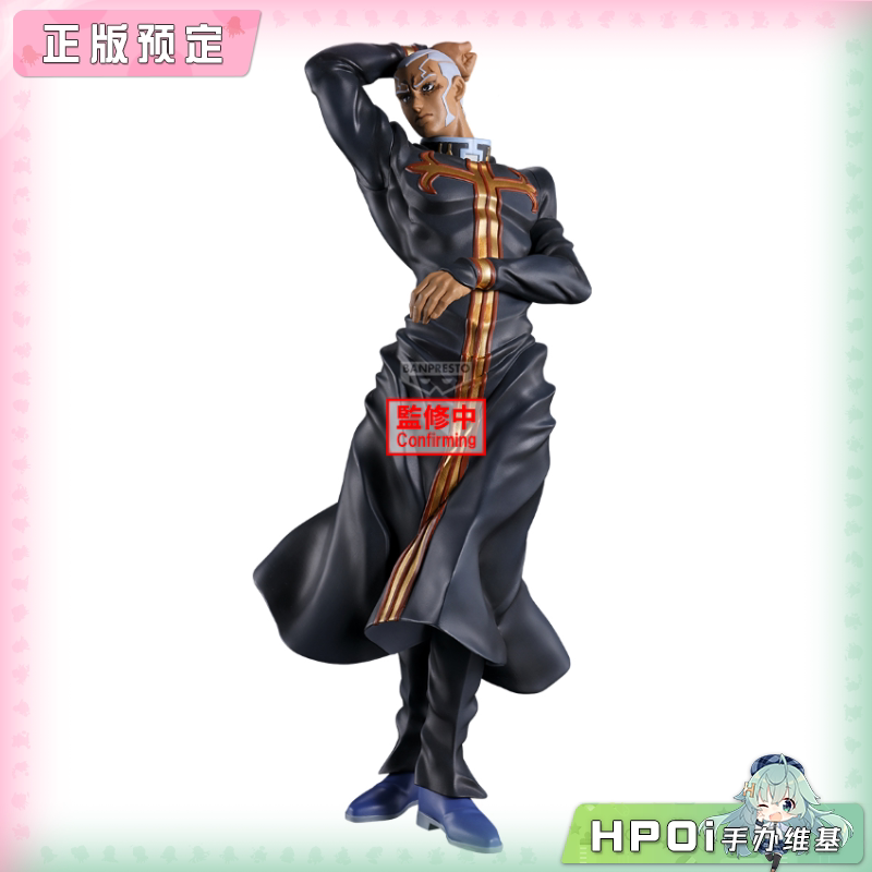 眼镜厂 Mometria JOJO 石之海 恩里克 普奇 景品手办