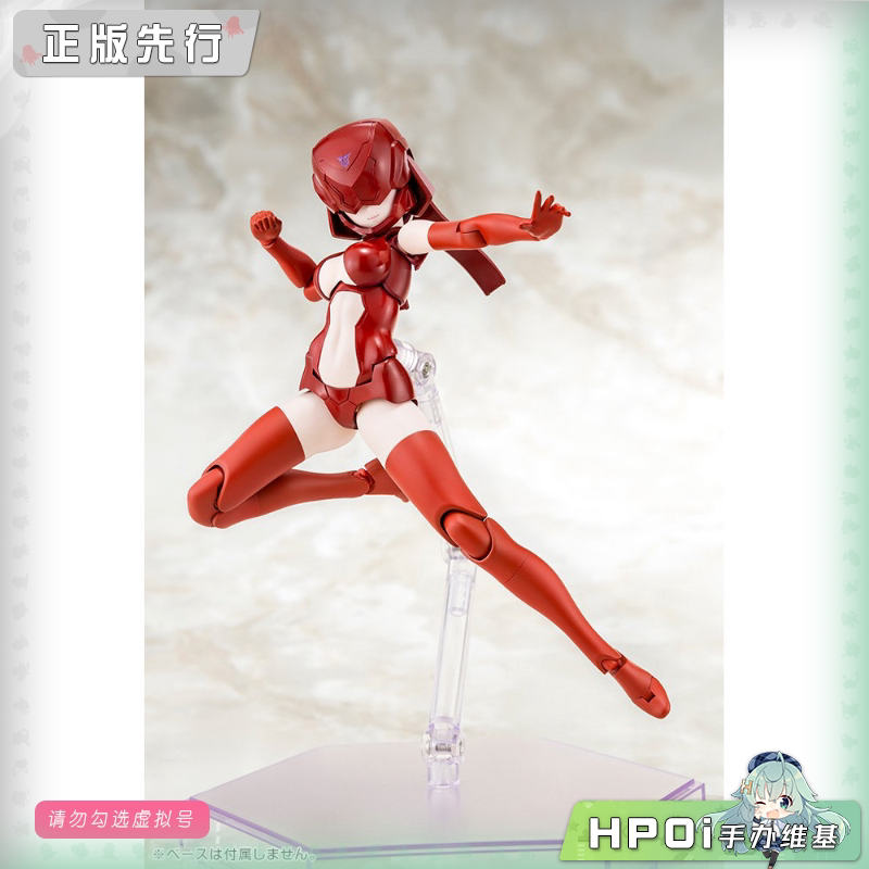 寿屋 女神装置 B1R-L 素体套装 肤色C 可动 手办