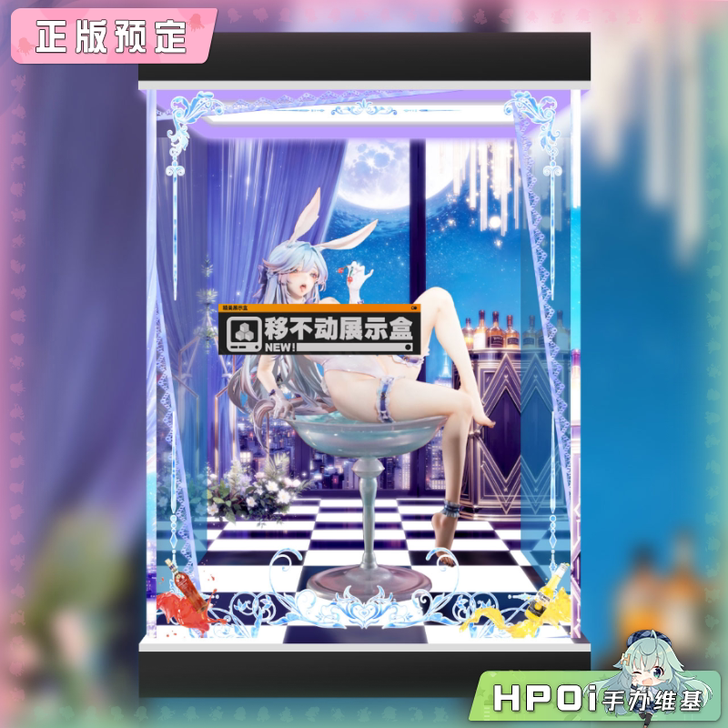 展示盒 Hobby sakura 酒杯兔女郎 手办