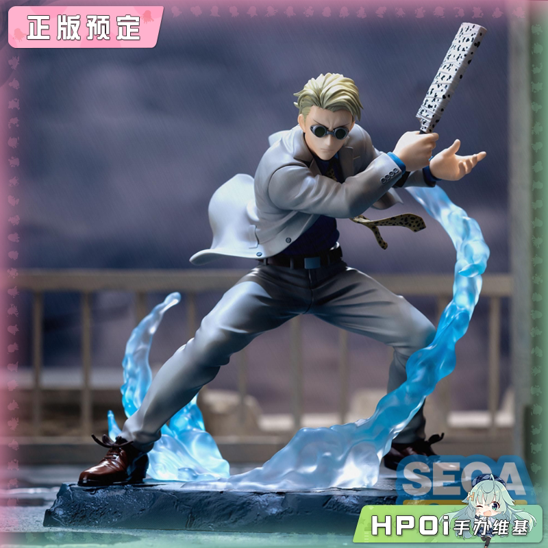 SEGA LM 咒术回战 七海建人 共斗 Brush up 景品手办