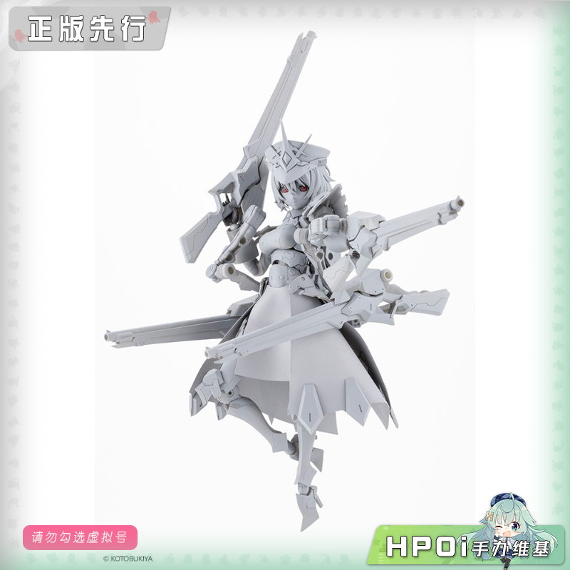 寿屋 无限邂逅 赤菱莎娜 全装备 机娘 可动手办
