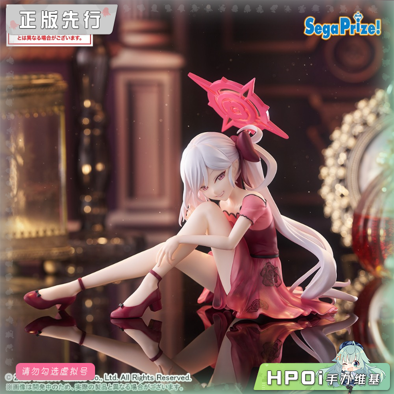 蔚蓝档案 Yumemirize 浅黄睦月 景品 手办