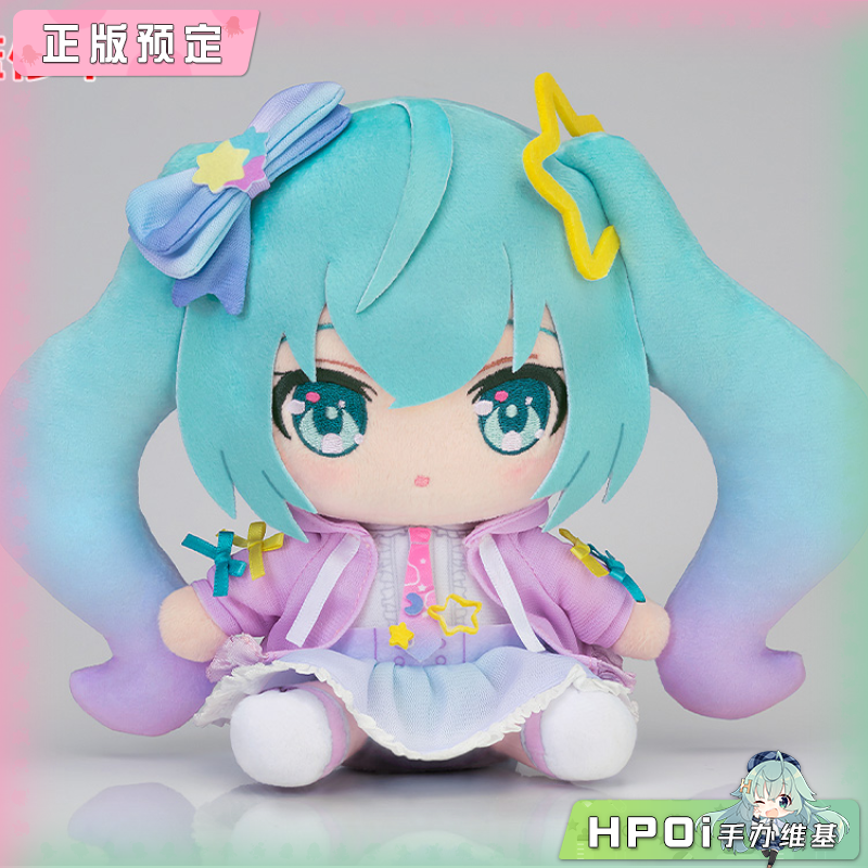 GSC miku初音未来 Digital stars 2021 毛绒玩偶公仔