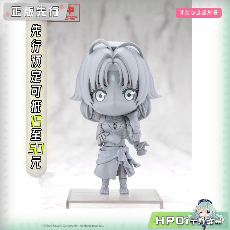 寿屋 OSHI WORKS Mini 英雄传说 空轨 雪拉扎德 手办