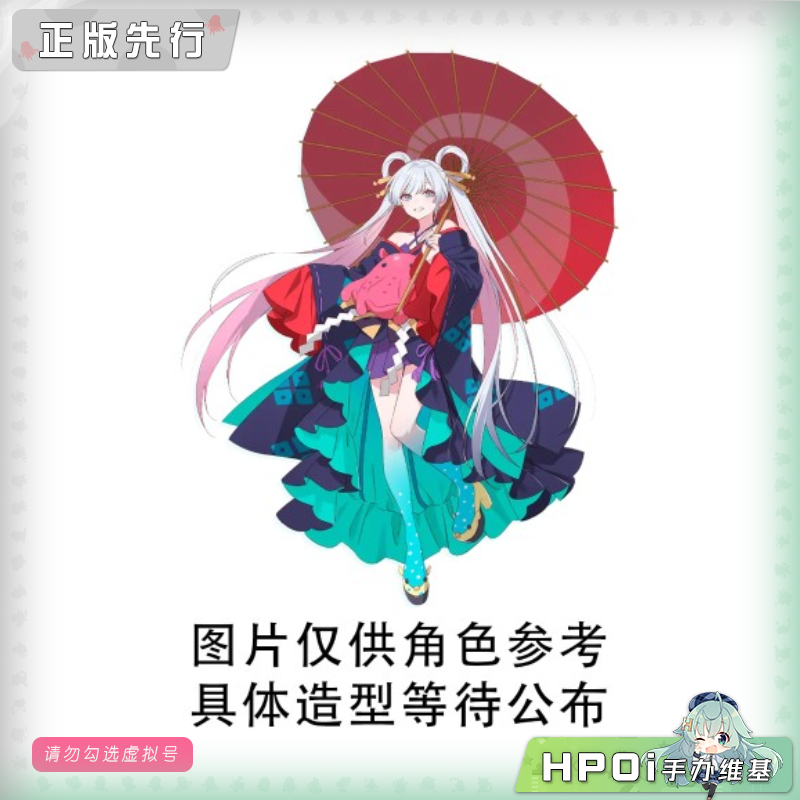  Coreful 超时空辉夜姬 月见八千代 VR服装 景品手办