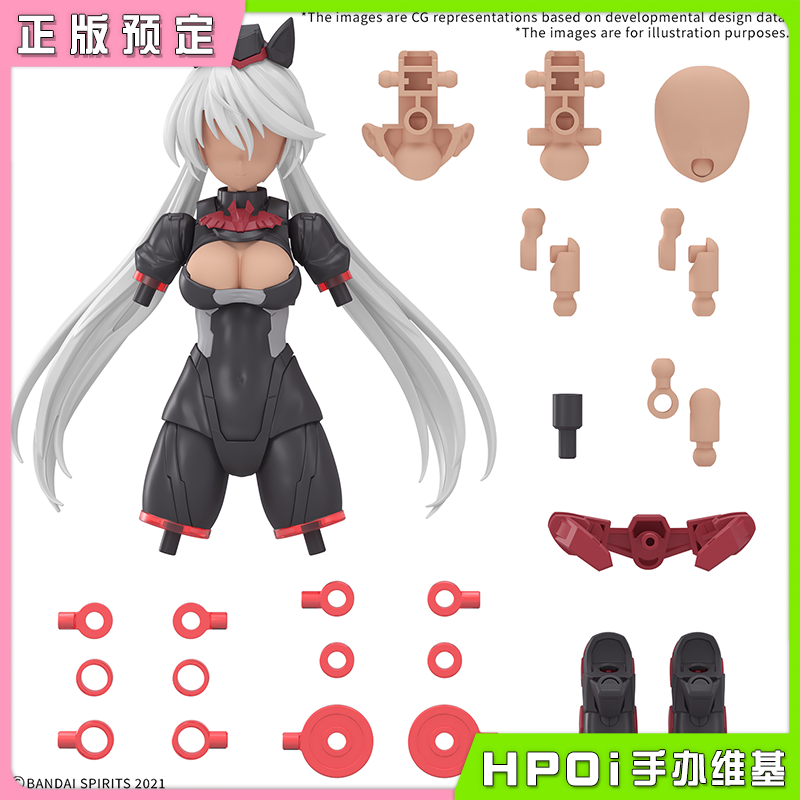万代 30MS 套组18 军士装束 配色C 机娘配件拼装模型