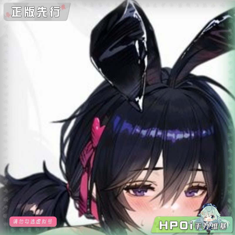 溯行Sushing 棕色尘埃 罗安 兔女郎 可动 手办