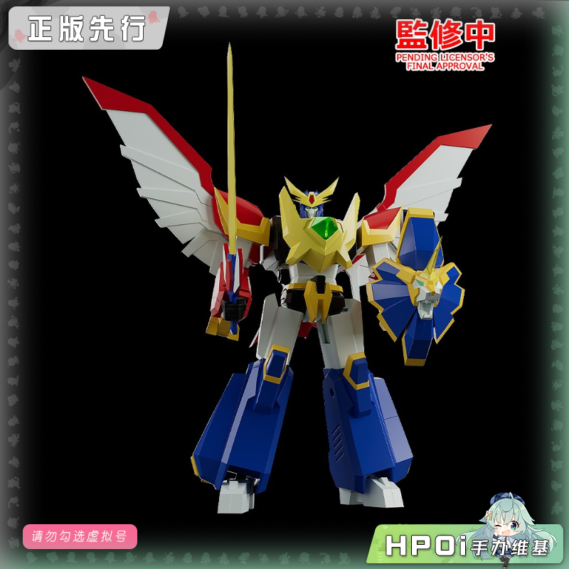 GSC MODEROID 迷你合体变形 无敌雷神王 可动 手办