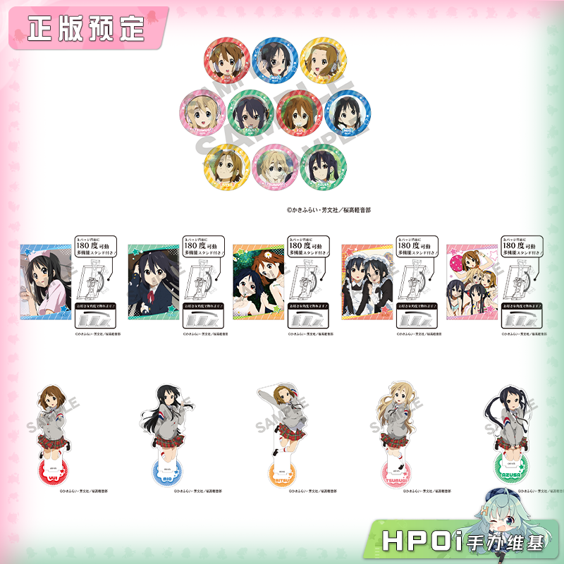 CRUX 轻音少女 徽章 可立方形徽章 立牌 周边